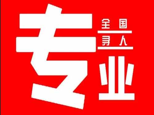 凤庆侦探调查如何找到可靠的调查公司